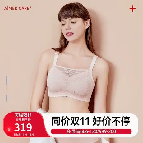 爱慕内衣花沁-无托抹胸款洞洞杯文胸 ALB14401商品大图