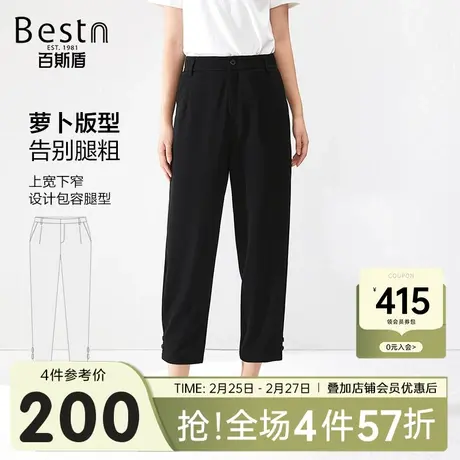 百斯盾女装休闲裤2025春夏款小个子显高时尚宽松显瘦九分萝卜裤商品大图