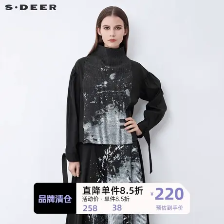 sdeer圣迪奥女装个性立领水墨晕染针织拼接长袖衬衫S21480509图片