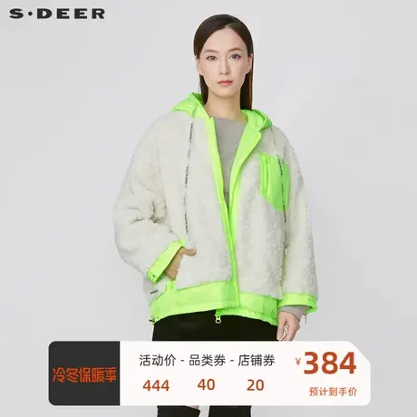 sdeer圣迪奥女装个性连帽撞色字母仿羊羔毛拼接外套S21462301图片