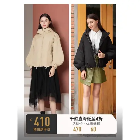 sdeer圣迪奥冬季女高领连帽泡泡袖宽松短款羽绒服S21462402图片