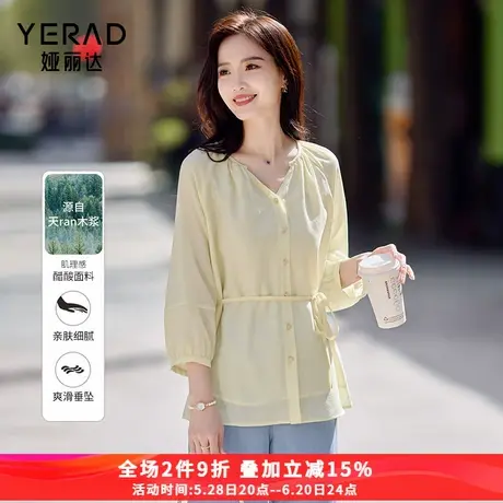 娅丽达薄荷曼波风气质系带收腰衬衫女七分袖2025新款春夏宽松衬衣商品大图