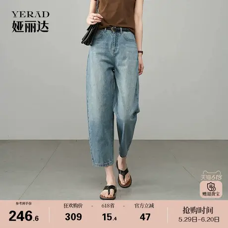 娅丽达纯棉香蕉裤夏季遮肉牛仔裤女2025新款浅色轻薄八九分哈伦裤商品大图