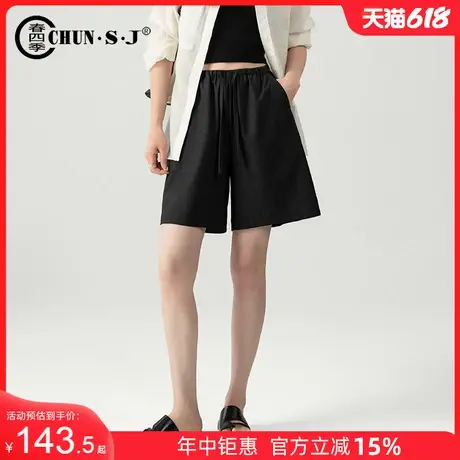 高级感醋酸黑色西装短裤女夏季休闲五分裤2025新款天丝阔腿四分裤商品大图