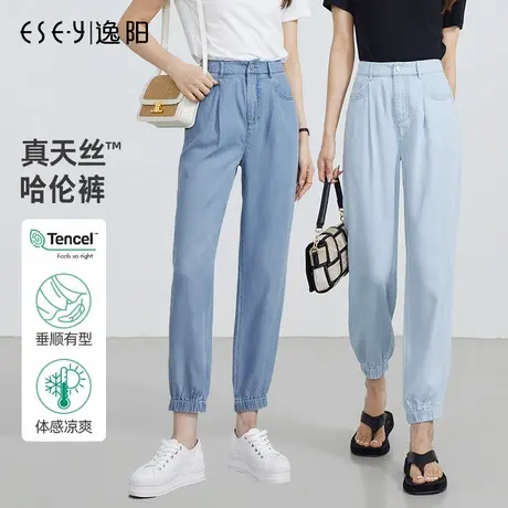 逸阳天丝轻薄牛仔裤夏季女浅色大码宽松休闲冰丝老爹小个子裤子商品大图