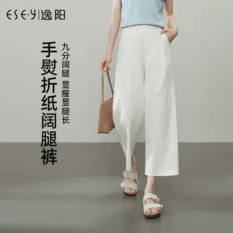 逸阳九分阔腿裤女2025年夏季薄款高腰显瘦百搭宽松白色直筒休闲裤图片