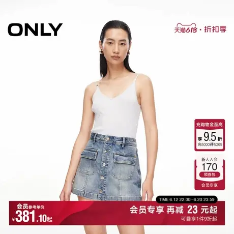 ONLY夏季辣妹风高腰显瘦轻薄裙裤短裤牛仔裤女|124243048商品大图