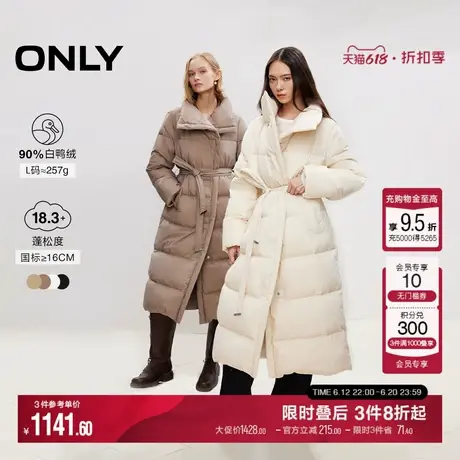 ONLY冬季90白鸭绒泡芙云朵感长款羽绒服女|124412022商品大图