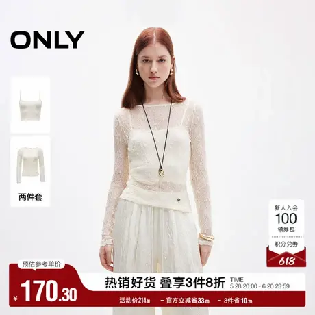 ONLY奥莱2025夏季新款辣妹性感蕾丝修身长袖吊带套装T恤女图片