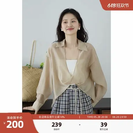 嘉茱莉莱赛尔天丝长袖防晒衬衫女2025夏季新款设计感交叉门禁上衣图片