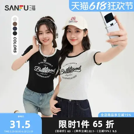 三福短T恤2025夏季复古字母印花撞色美式圆领上衣女装494986Z商品大图