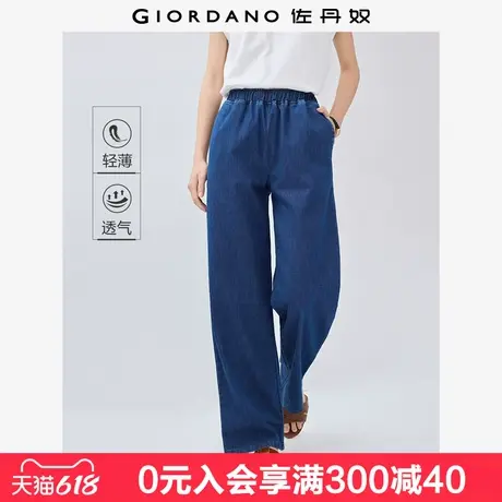 佐丹奴牛仔裤女新款洗水松紧腰直筒裤子夏季轻薄牛仔长裤05415067商品大图