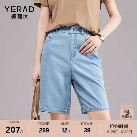 娅丽达天丝薄款五分裤2025夏季新款百搭牛仔短裤女松紧腰白色裤子商品大图