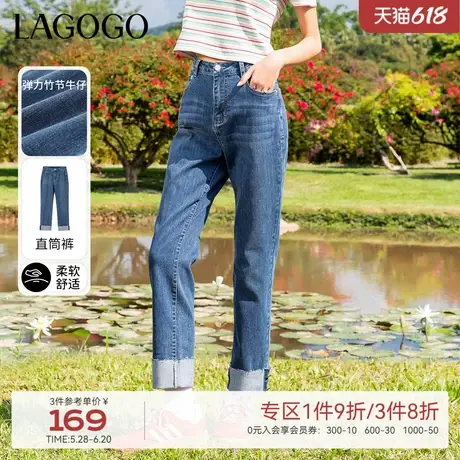 LAGOGO直筒卷边牛仔裤女拉谷谷春秋新款高腰显瘦柔软百搭休闲长裤商品大图
