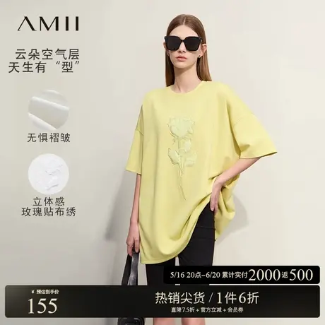 Amii极简T恤女春款中长款宽松落肩短袖刺绣空气层弹力上衣商品大图