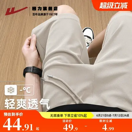 回力华夫格短裤男生夏季潮流百搭高级感凉感中裤直筒阔腿五分裤K商品大图