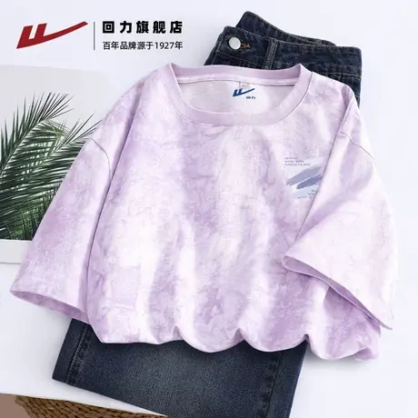 回力扎染t恤短袖女2025新款夏季紫色纯绵半袖女生独特好看上衣Z2图片