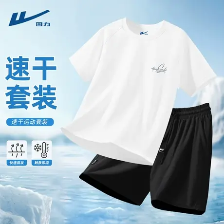 回力跑步男运动套装潮牌男生潮流穿搭一整套夏季休闲男士两件套D商品大图