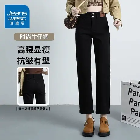 KZH真维斯黑色牛仔裤女春秋新款宽松直筒裤双扣高腰阔腿烟管裤子商品大图