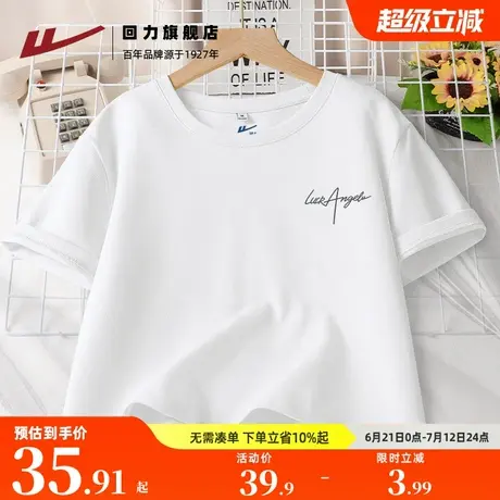 回力短袖t恤女2025新款春夏宽松纯棉半袖t恤小个子白色内搭上衣Z2商品大图