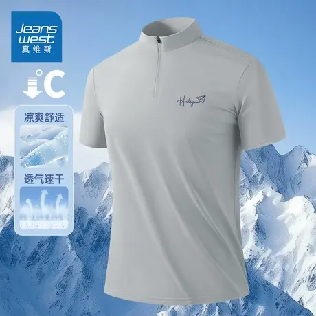 HG真维斯防晒短袖男款透气抗菌半拉链t恤男夏天轻薄运动速干半袖图片