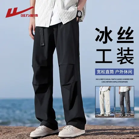 回力冰丝伞兵工装裤男士夏季薄款宽松直筒软壳登山冲锋休闲长裤子商品大图