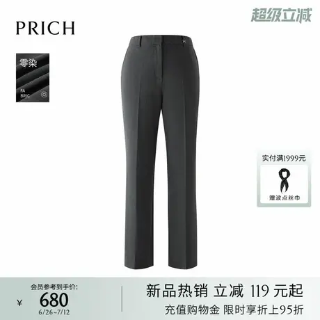 【零染】PRICH简约职场直筒西装裤2025秋新款弹力干练通勤长裤女商品大图