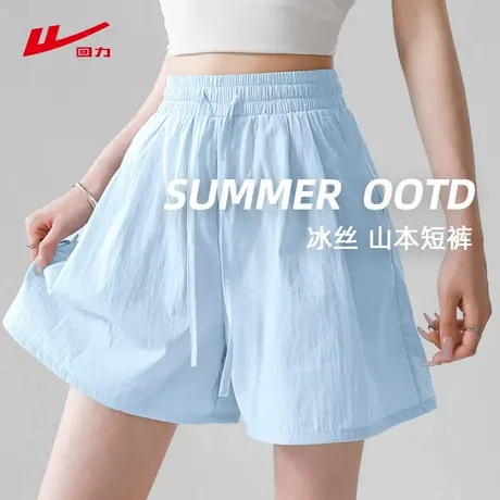 回力蓝色冰丝山本短裤女夏季2025新款高腰外穿休闲阔腿裤三分裤子商品大图