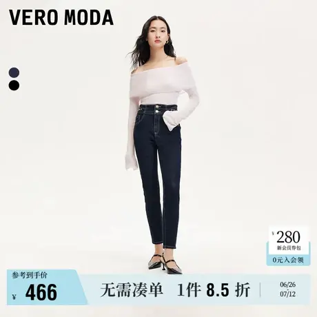 Vero Moda奥莱牛仔裤女春秋新款爱心水钻复古明线九分小脚裤子商品大图