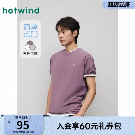 热风男士短袖T恤2025年夏季新款户外字母印花短T运动风简约上衣商品大图