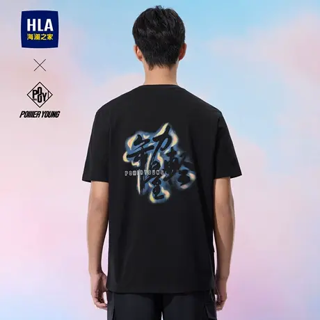 HLA/海澜之家POWER YOUNG系列短袖T恤2025夏季新款凉感印花短袖男图片