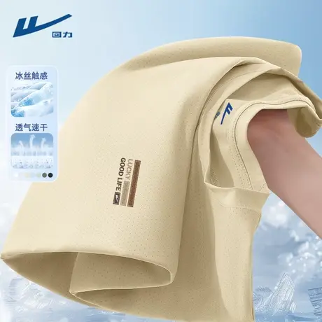 回力冰丝速干衣男夏季2025新款训练服男生跑步运动短袖t恤男款薄D图片