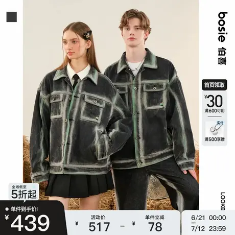 【小花人】bosie2025年春季新款撞色喷色夹克情侣男休闲百搭外套图片