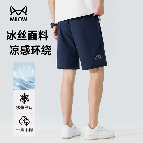 猫人冰丝薄款短裤男士夏季凉感透气宽松直筒五分裤运动百搭休闲裤商品大图
