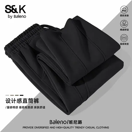 班尼路S&K黑色直筒弯刀裤男秋季新款宽松潮流男士裤子休闲运动裤商品大图
