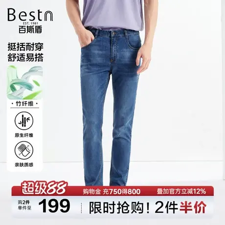 百斯盾男装牛仔裤2025年夏季款舒适时尚垂感刺花弹力修身男长裤图片