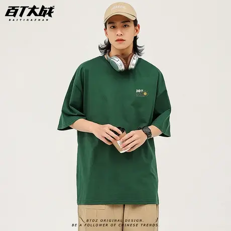 2025夏季新款短袖t恤男女款小太阳快乐胸标透气纯棉落肩多色半袖商品大图