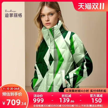 迪菲丽格高端大牌立领羽绒服女2023新款冬季时尚印花短款保暖外套商品大图