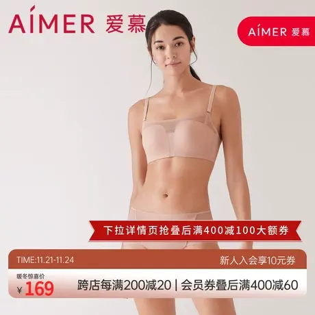 爱慕内裤女网纱透气中腰平角裤AM238541商品大图