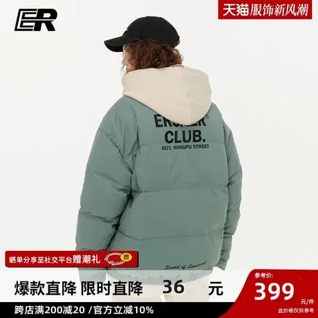 er笑脸字母logo格纹羽绒服情侣休闲外套潮牌图片