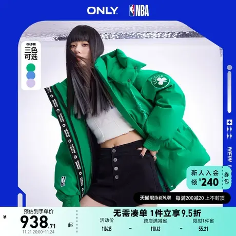 ONLY奥莱冬季新款NBA联名款90白鸭绒宽松短款羽绒服女图片