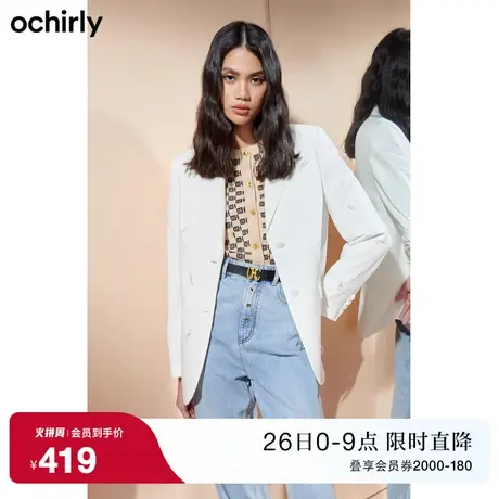 ochirly欧时力 中长款西装外套女新款秋冬通勤正装系结烫钻气质商品大图