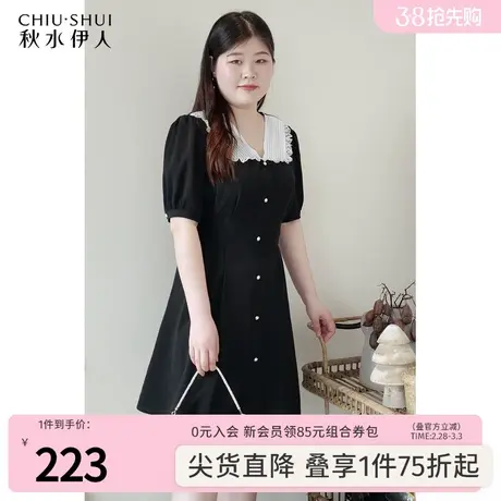 秋水伊人胖mm娃娃领法式连衣裙2022夏季新款大码女装中长款小黑裙商品大图