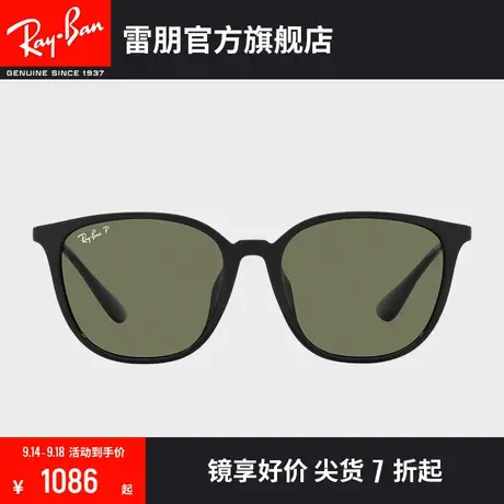 RayBan雷朋太阳镜圆角大框偏光百搭墨镜0RB4348D🚑商品大图