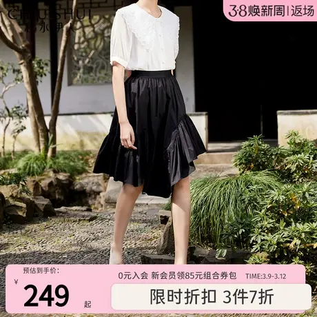 秋水伊人仙女黑色显瘦半身裙2023年夏新款女装设计感休闲百搭短裙商品大图