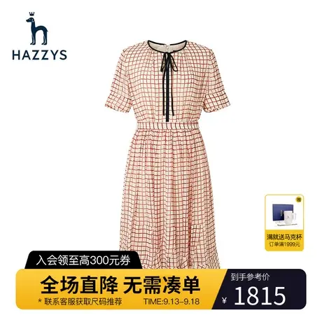 Hazzys哈吉斯短袖连衣裙女桑蚕丝圆领官方夏季新款格纹气质裙子图片