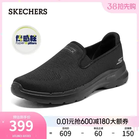 Skechers斯凯奇2024年春季男复古一脚蹬健步鞋缓震回弹软底运动鞋图片