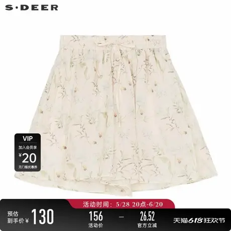 sdeer圣迪奥女淡人穿搭田园风套装松紧插袋印花A字短裤S242Z0912图片