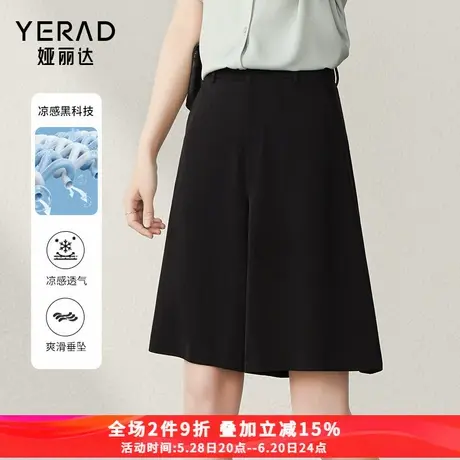 娅丽达a字短裤女夏季黑色裙裤2025新款女裤休闲裤西装五分裤图片