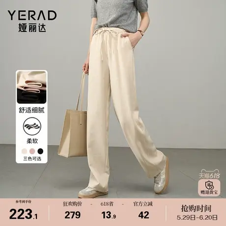 娅丽达淡人穿搭亚麻直筒裤显瘦裤子女夏休闲裤2025新款米白阔腿裤商品大图